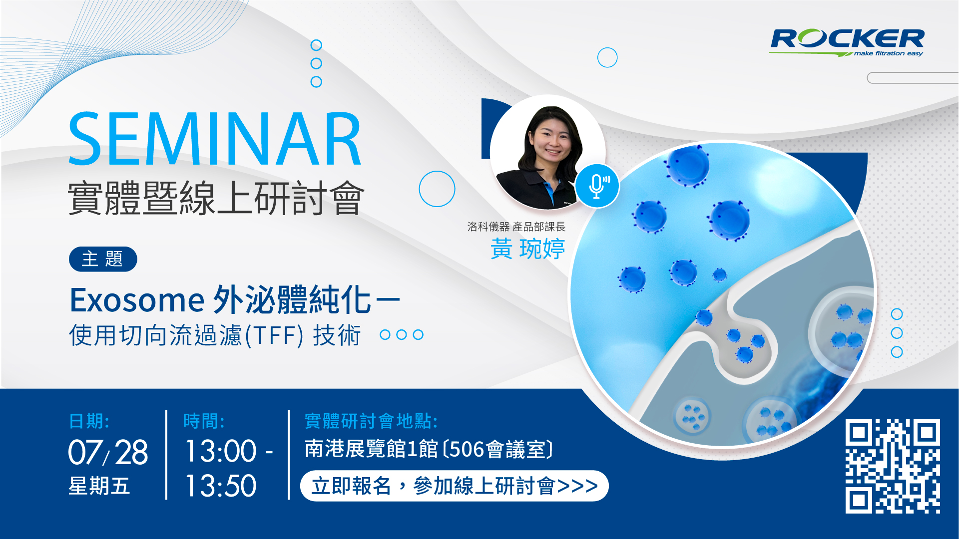 Exosome isolation webinar