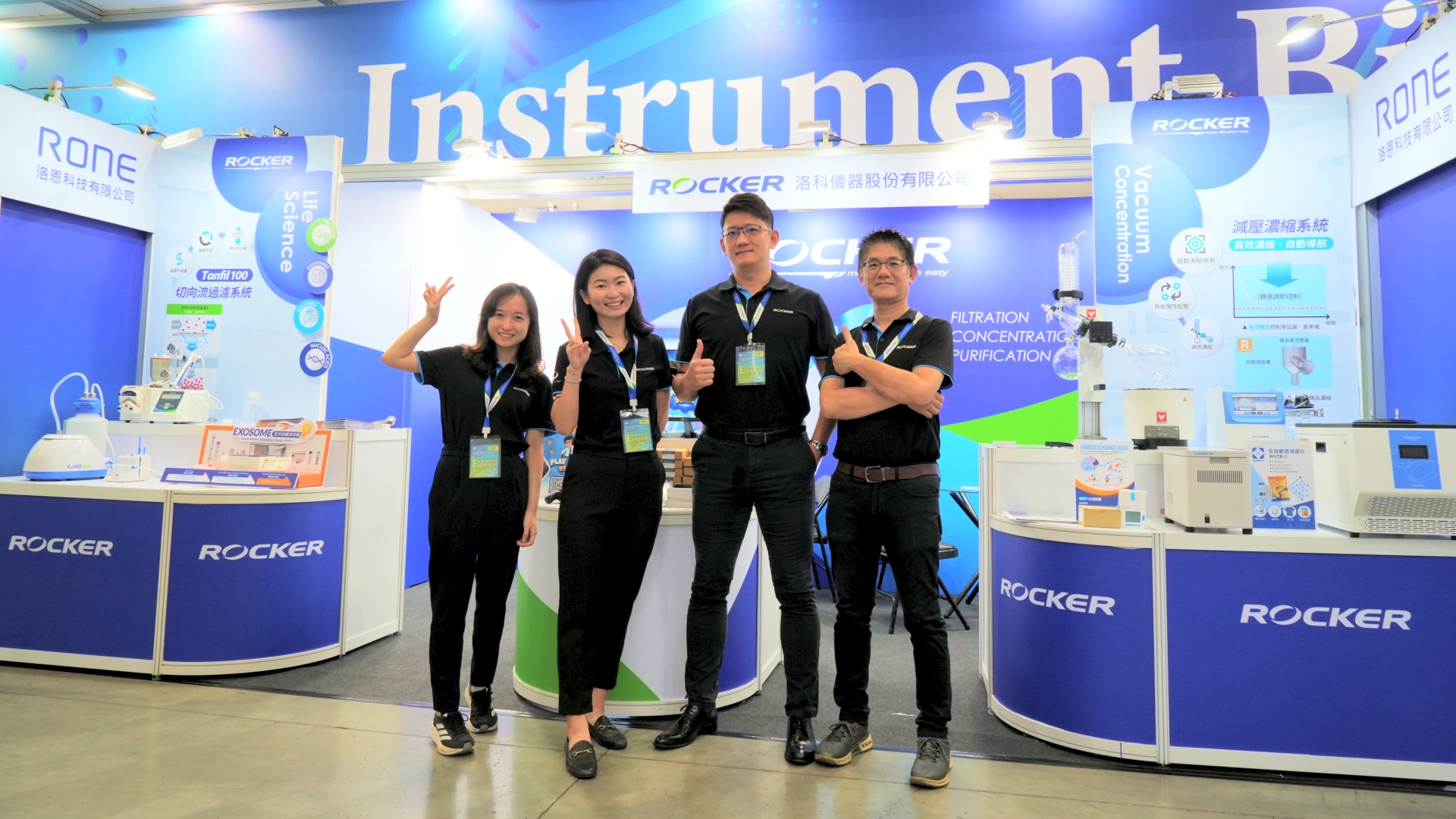 洛科參加2024亞洲生技大展