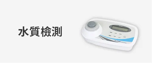 洛科儀器 (Rocker Scientific) 實驗室水質分析設備，涵蓋懸浮固體 (TSS) 過濾、真空多孔過濾座及 COD 加熱反應器。